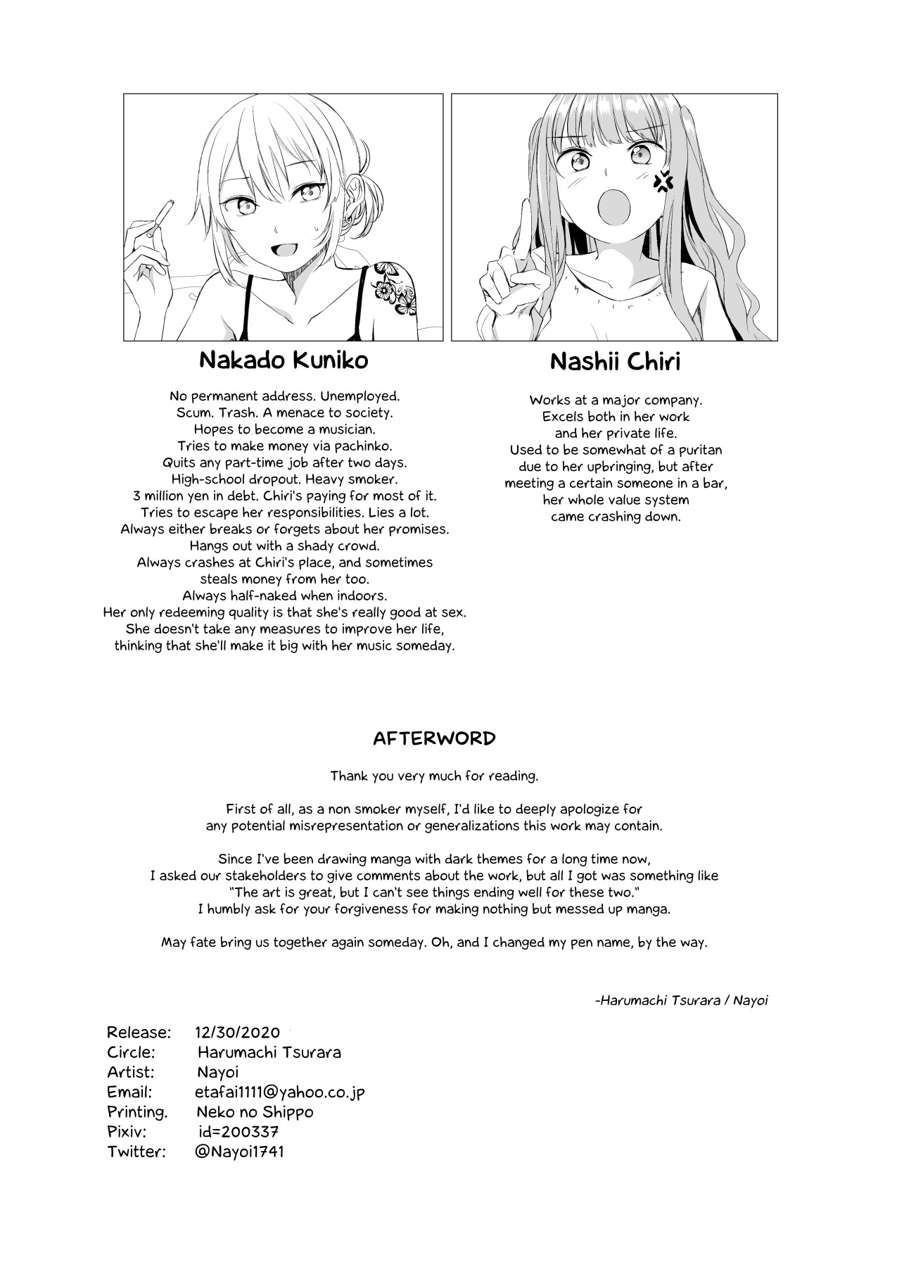 Hentai Manga Comic-My Cigar Sweet-Read-21